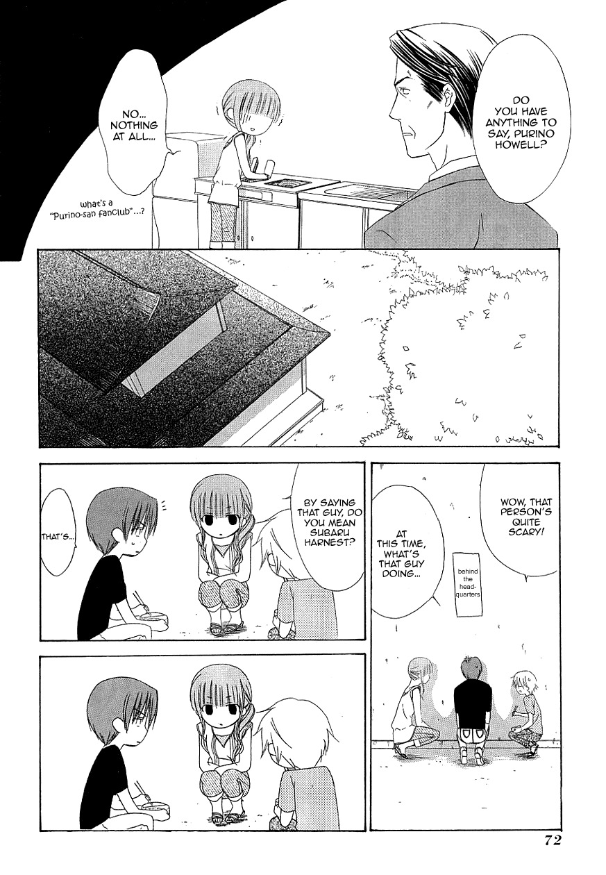 Dear (Fujiwara Cocoa) Chapter 33 page 18 - Chapter 33