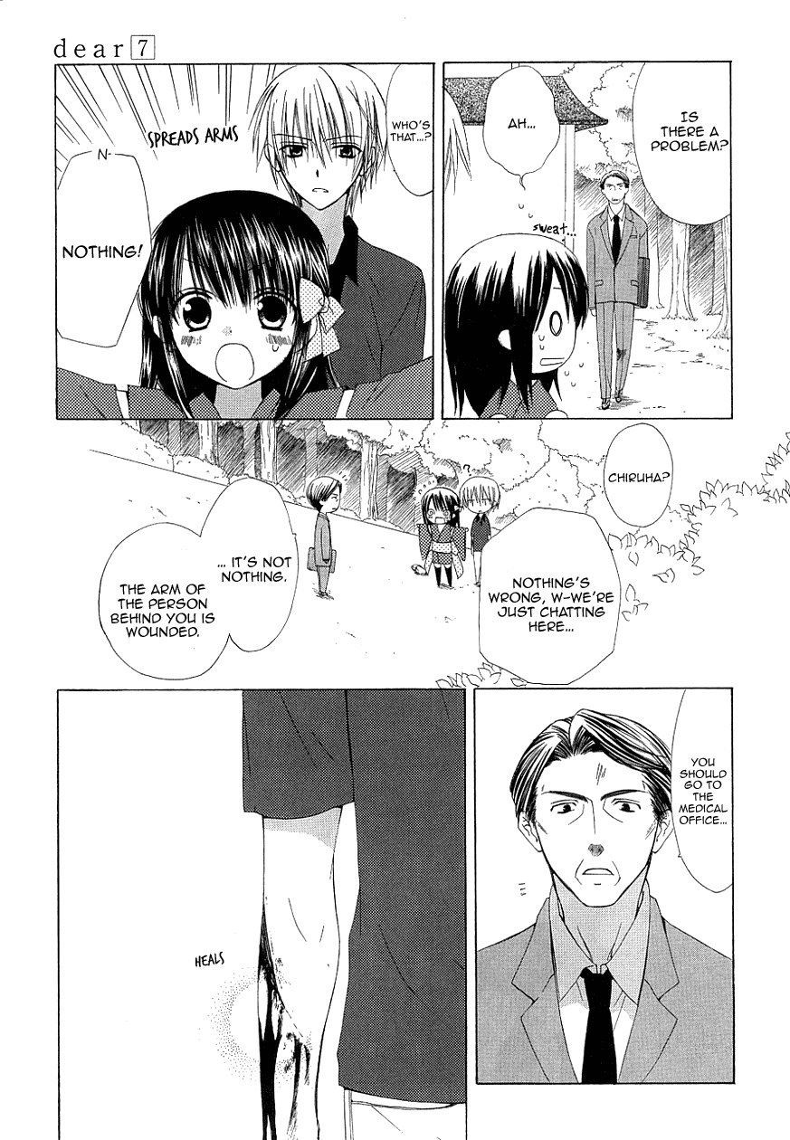 Dear (Fujiwara Cocoa) Chapter 33 page 21 - Chapter 33
