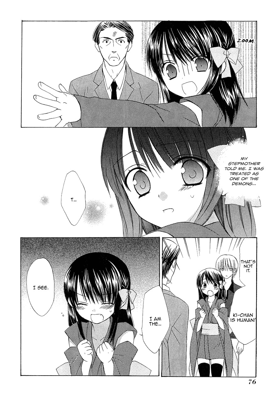 Dear (Fujiwara Cocoa) Chapter 33 page 22 - Chapter 33