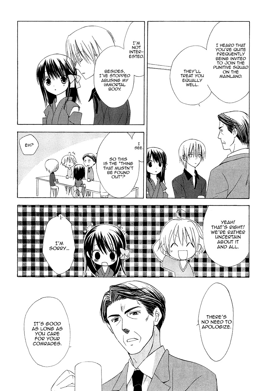 Dear (Fujiwara Cocoa) Chapter 33 page 24 - Chapter 33