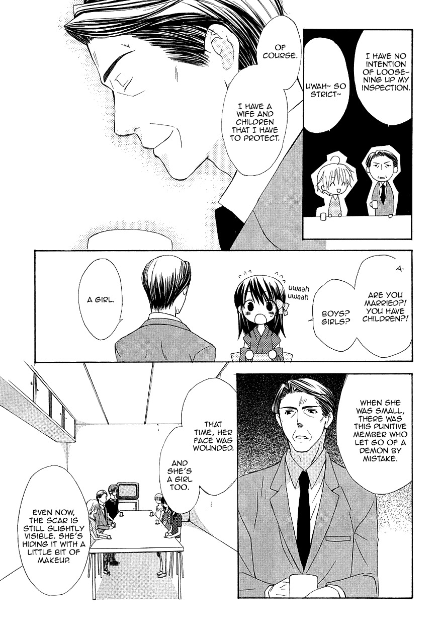 Dear (Fujiwara Cocoa) Chapter 33 page 25 - Chapter 33