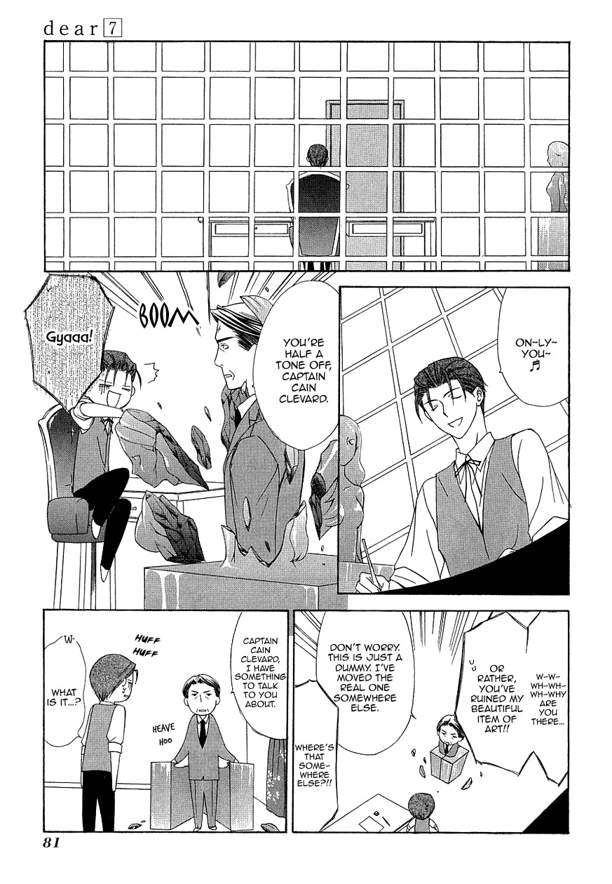 Dear (Fujiwara Cocoa) Chapter 33 page 27 - Chapter 33