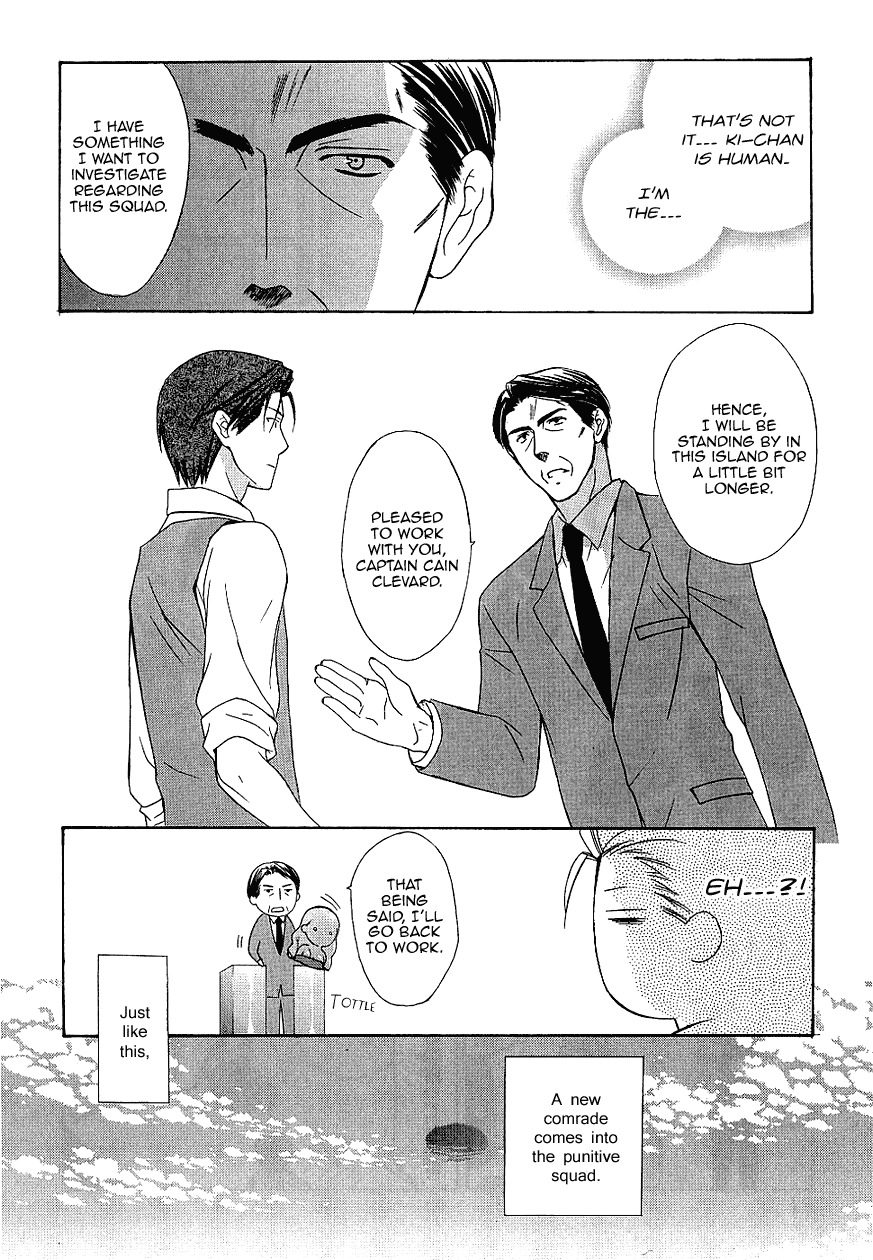 Dear (Fujiwara Cocoa) Chapter 33 page 28 - Chapter 33