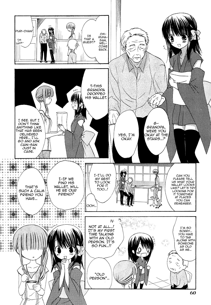 Dear (Fujiwara Cocoa) Chapter 33 page 6 - Chapter 33