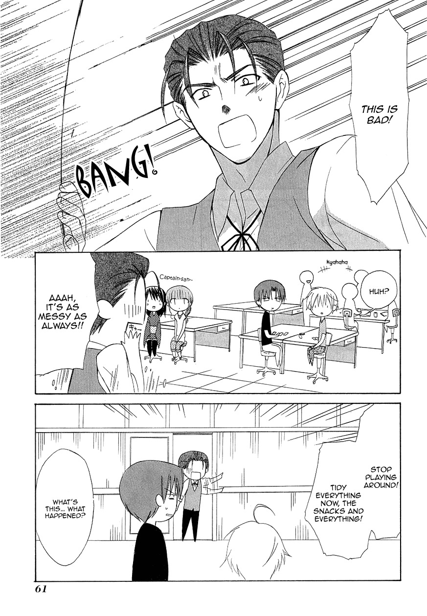 Dear (Fujiwara Cocoa) Chapter 33 page 7 - Chapter 33