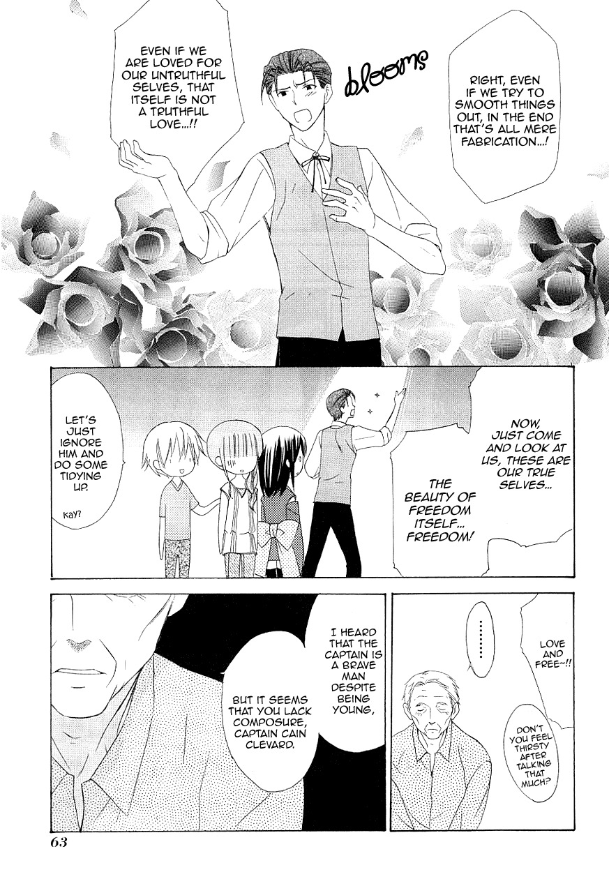 Dear (Fujiwara Cocoa) Chapter 33 page 9 - Chapter 33