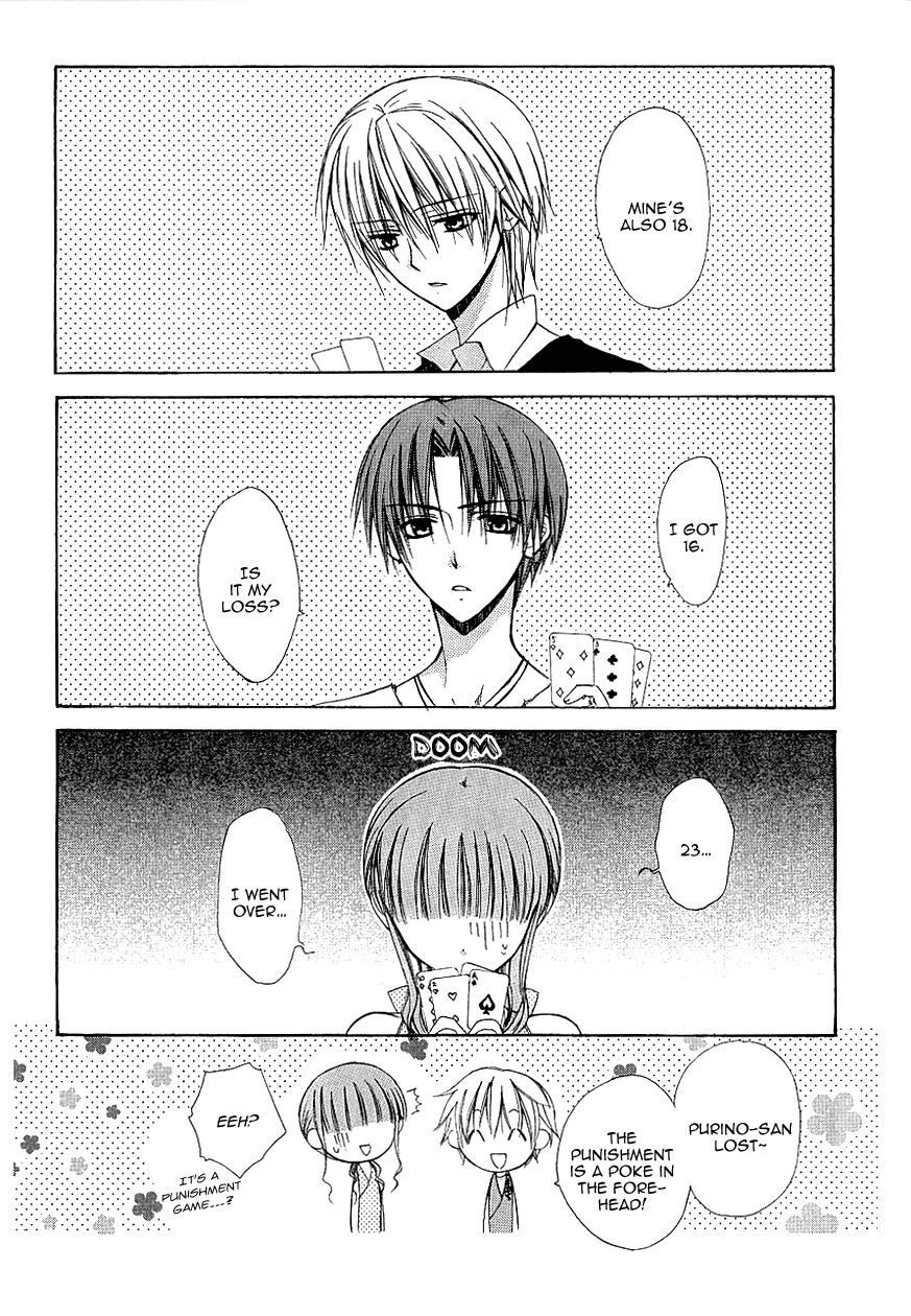 Dear (Fujiwara Cocoa) Chapter 34 page 10 - Chapter 34
