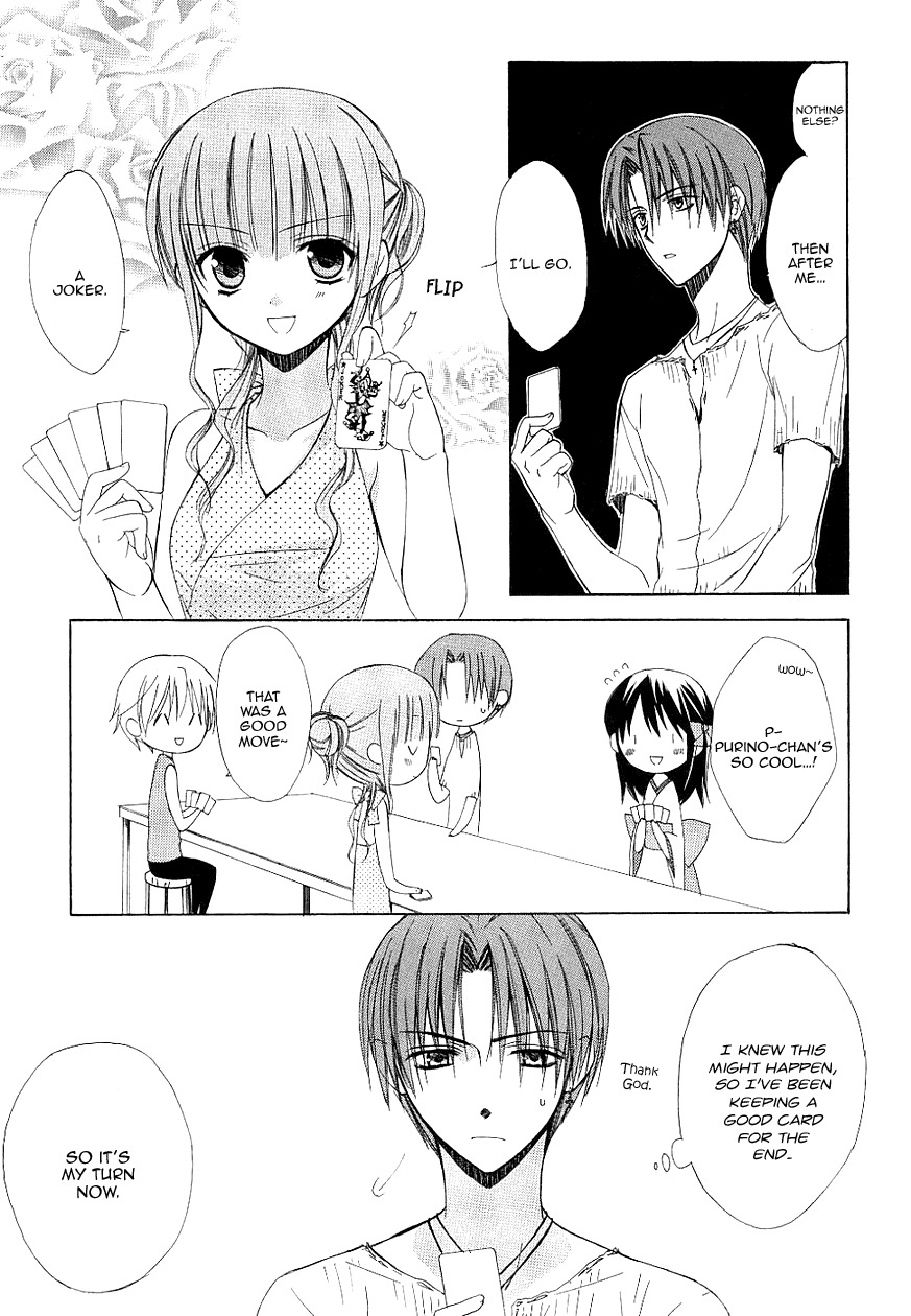 Dear (Fujiwara Cocoa) Chapter 34 page 13 - Chapter 34