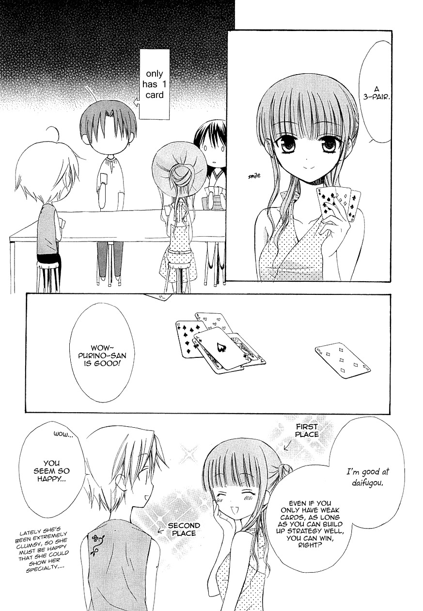 Dear (Fujiwara Cocoa) Chapter 34 page 14 - Chapter 34