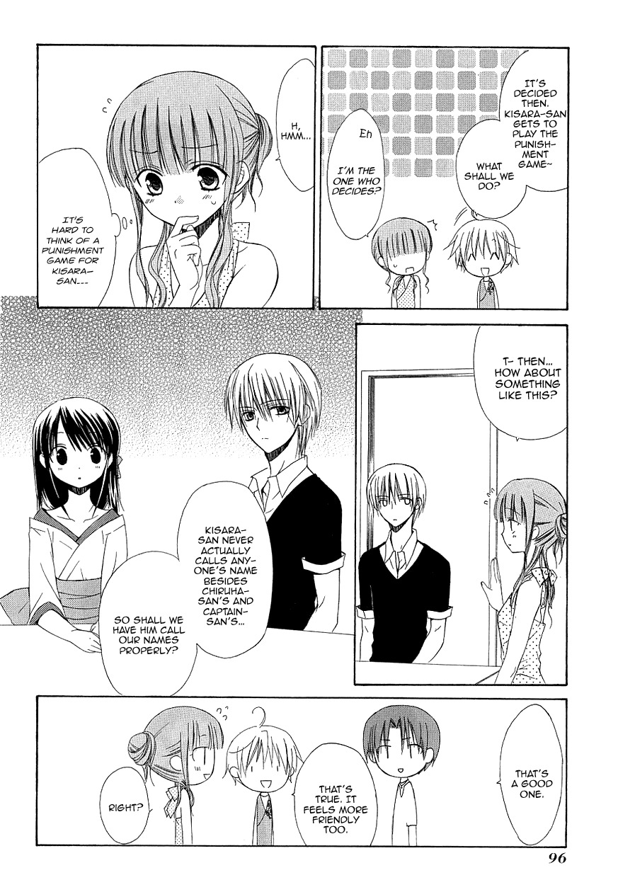 Dear (Fujiwara Cocoa) Chapter 34 page 16 - Chapter 34