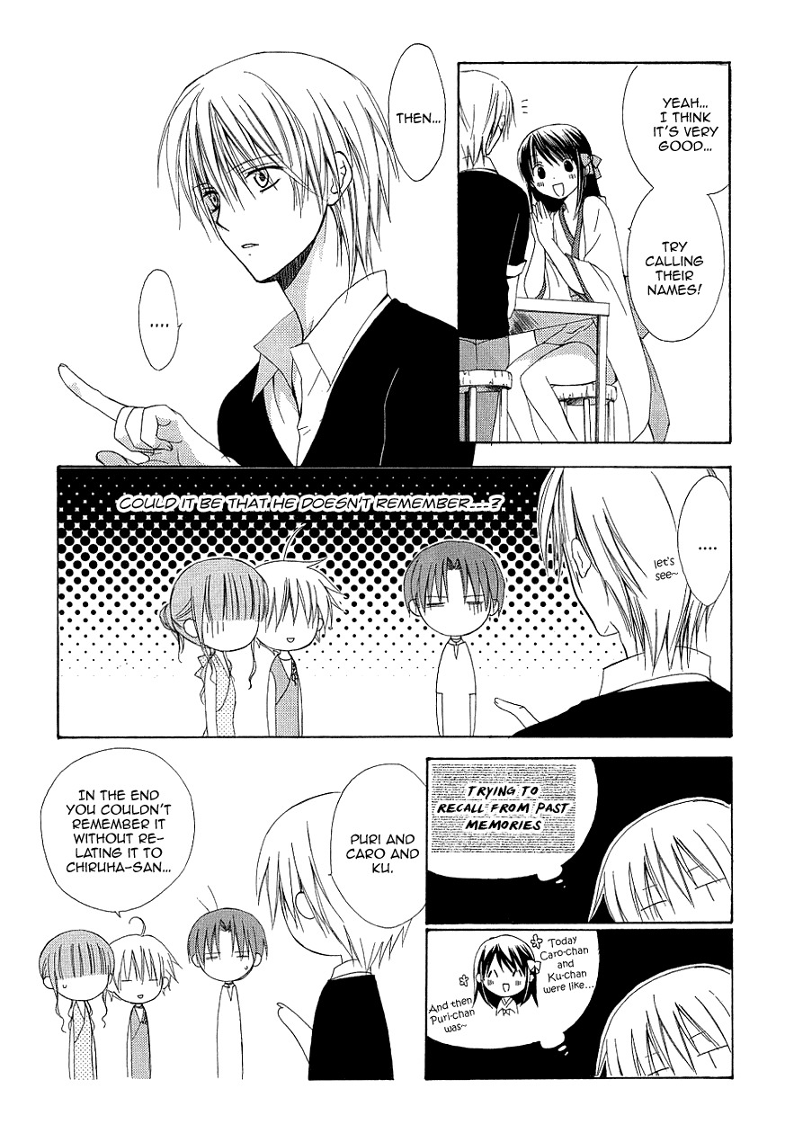 Dear (Fujiwara Cocoa) Chapter 34 page 17 - Chapter 34