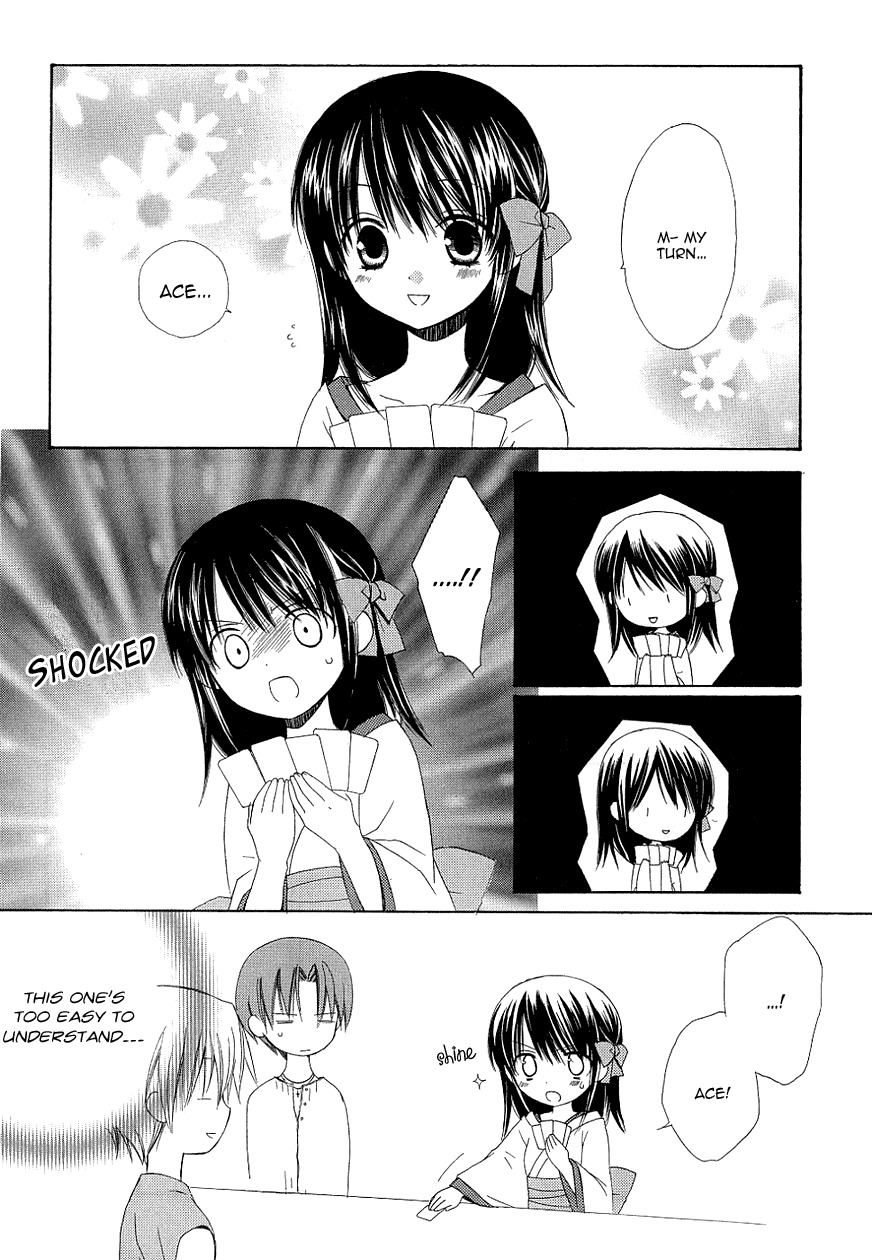 Dear (Fujiwara Cocoa) Chapter 34 page 20 - Chapter 34