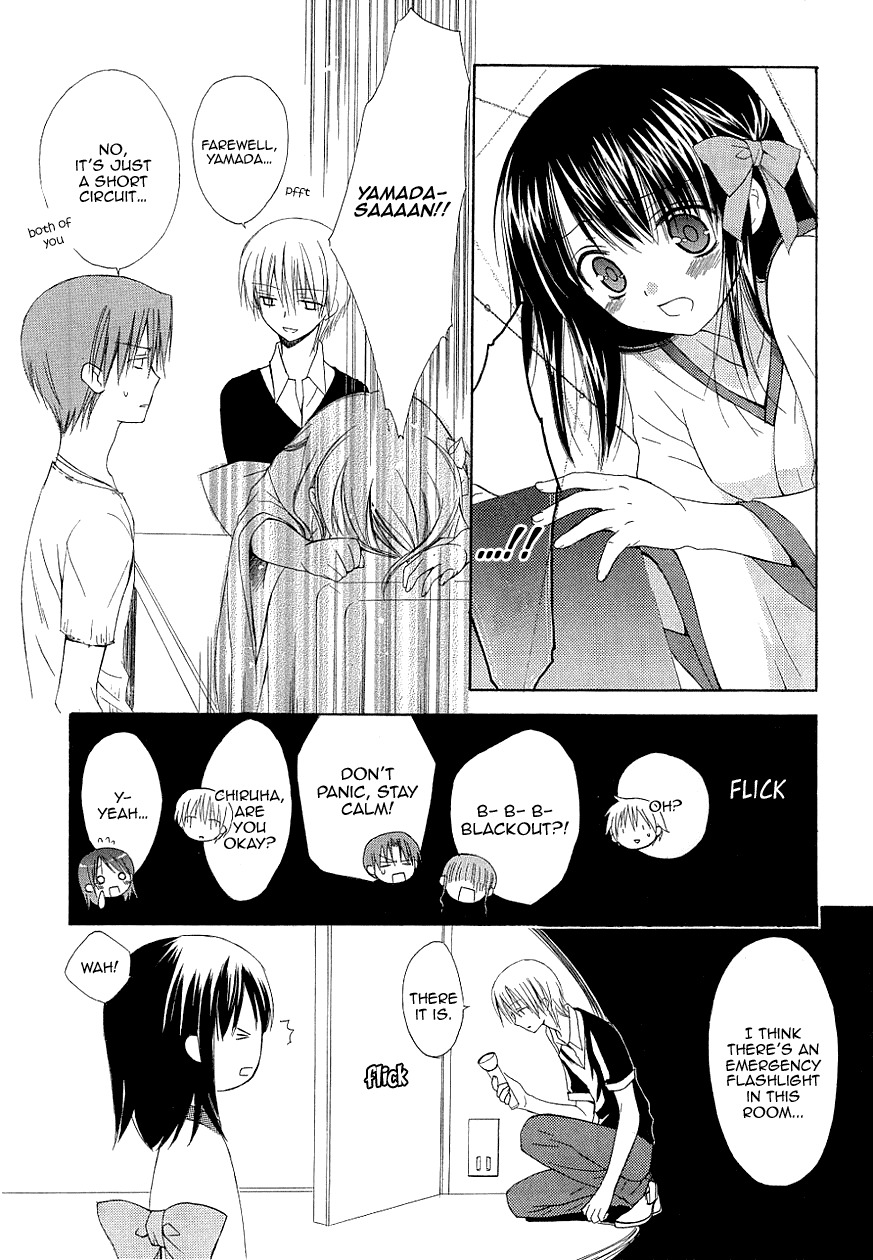 Dear (Fujiwara Cocoa) Chapter 34 page 23 - Chapter 34