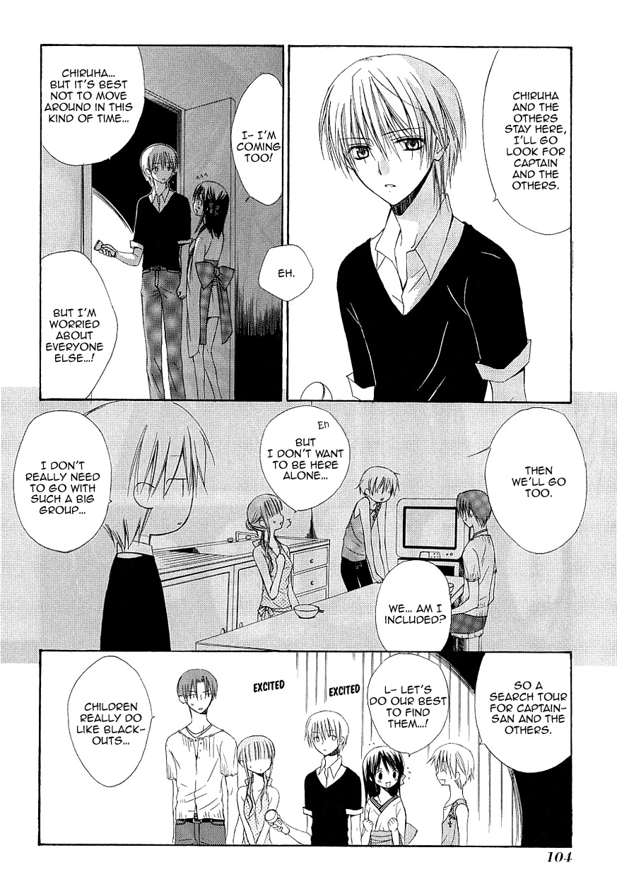 Dear (Fujiwara Cocoa) Chapter 34 page 24 - Chapter 34