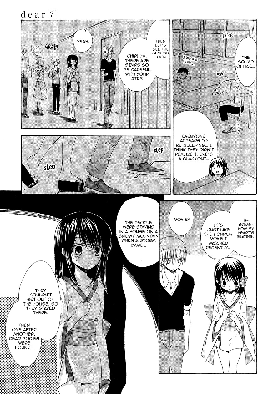 Dear (Fujiwara Cocoa) Chapter 34 page 25 - Chapter 34