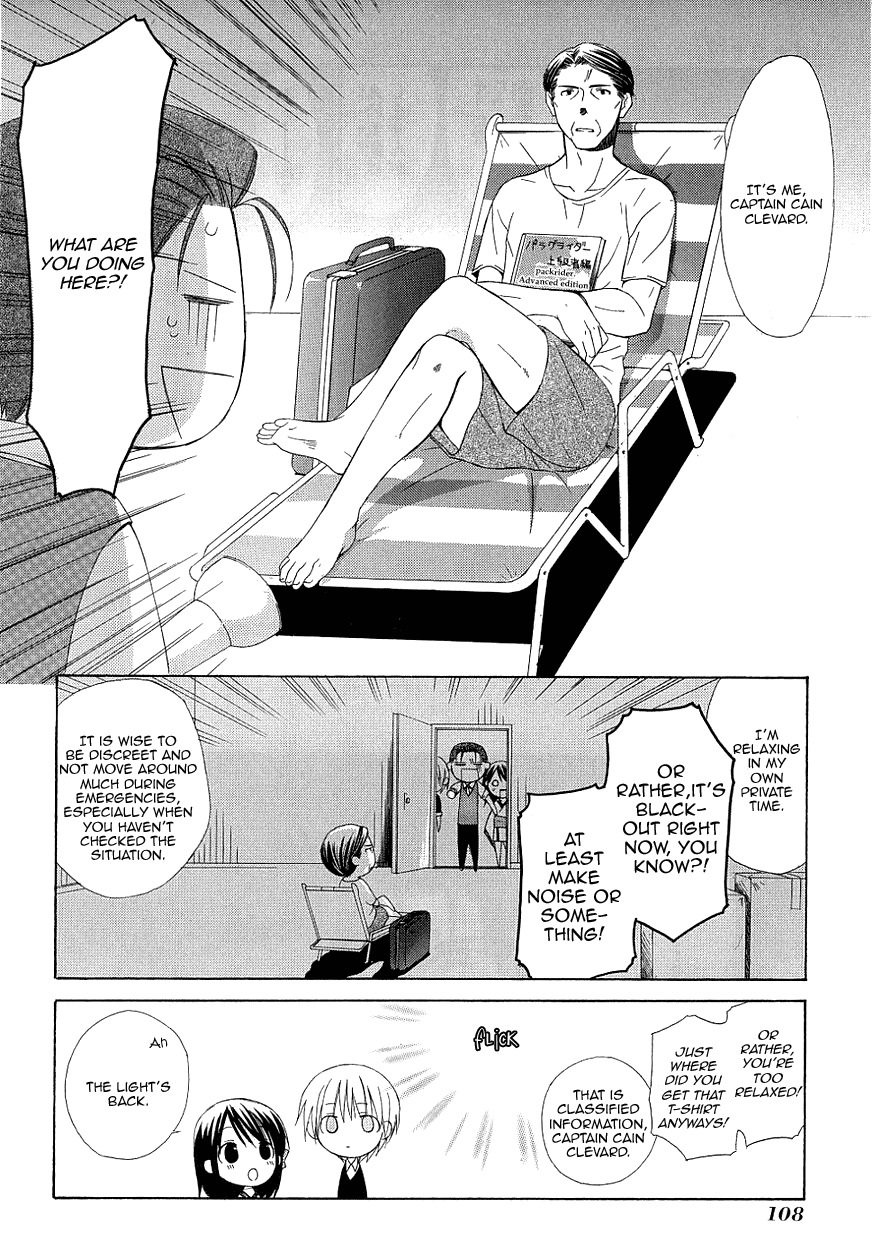 Dear (Fujiwara Cocoa) Chapter 34 page 28 - Chapter 34