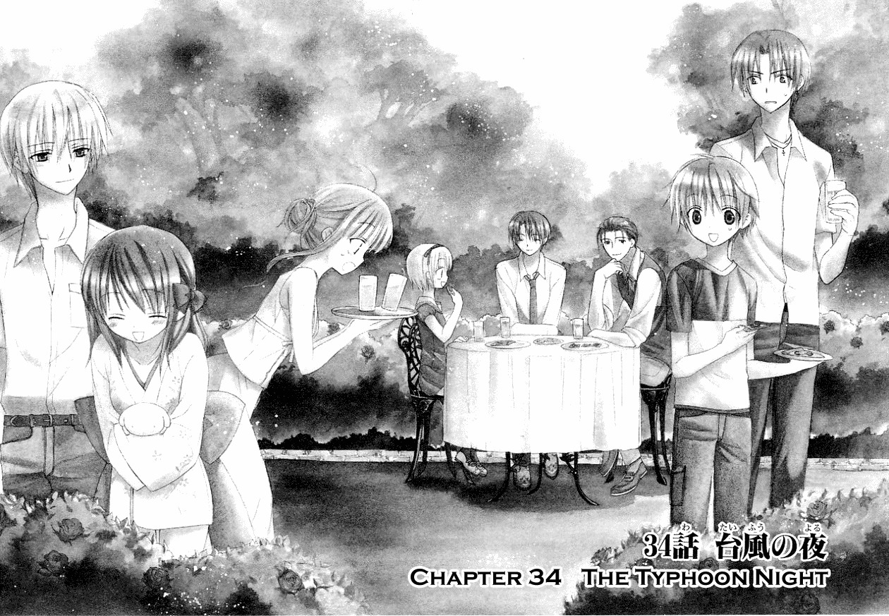 Dear (Fujiwara Cocoa) Chapter 34 page 3 - Chapter 34