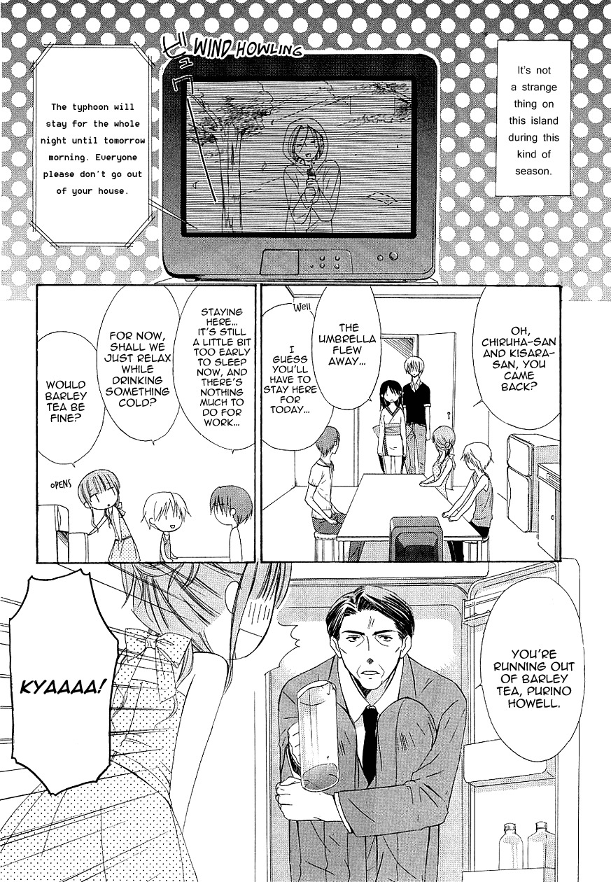 Dear (Fujiwara Cocoa) Chapter 34 page 6 - Chapter 34