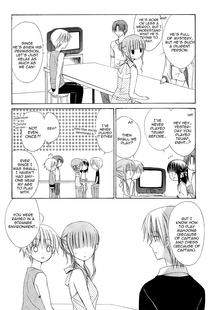 Dear (Fujiwara Cocoa) Chapter 34 page 8 - Chapter 34