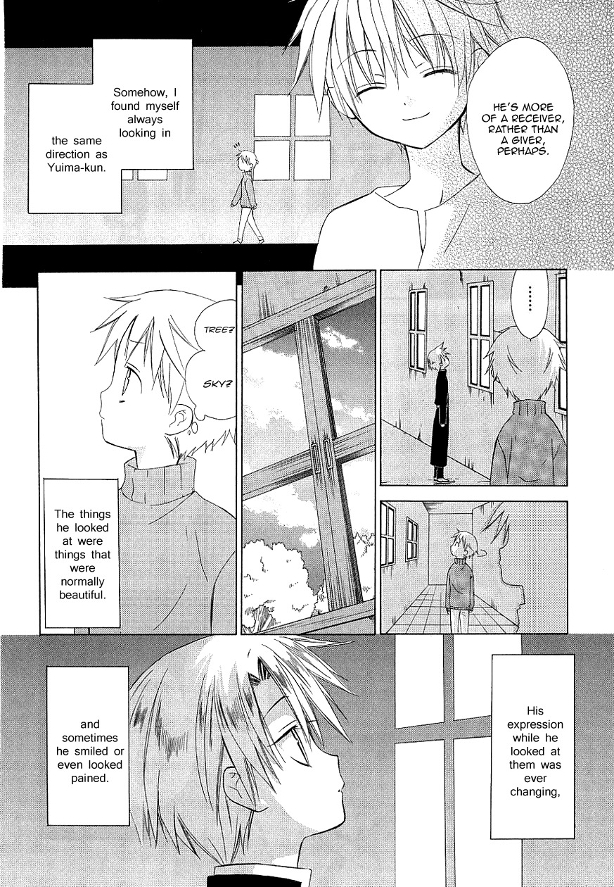 Dear (Fujiwara Cocoa) Chapter 35 page 20 - Chapter 35