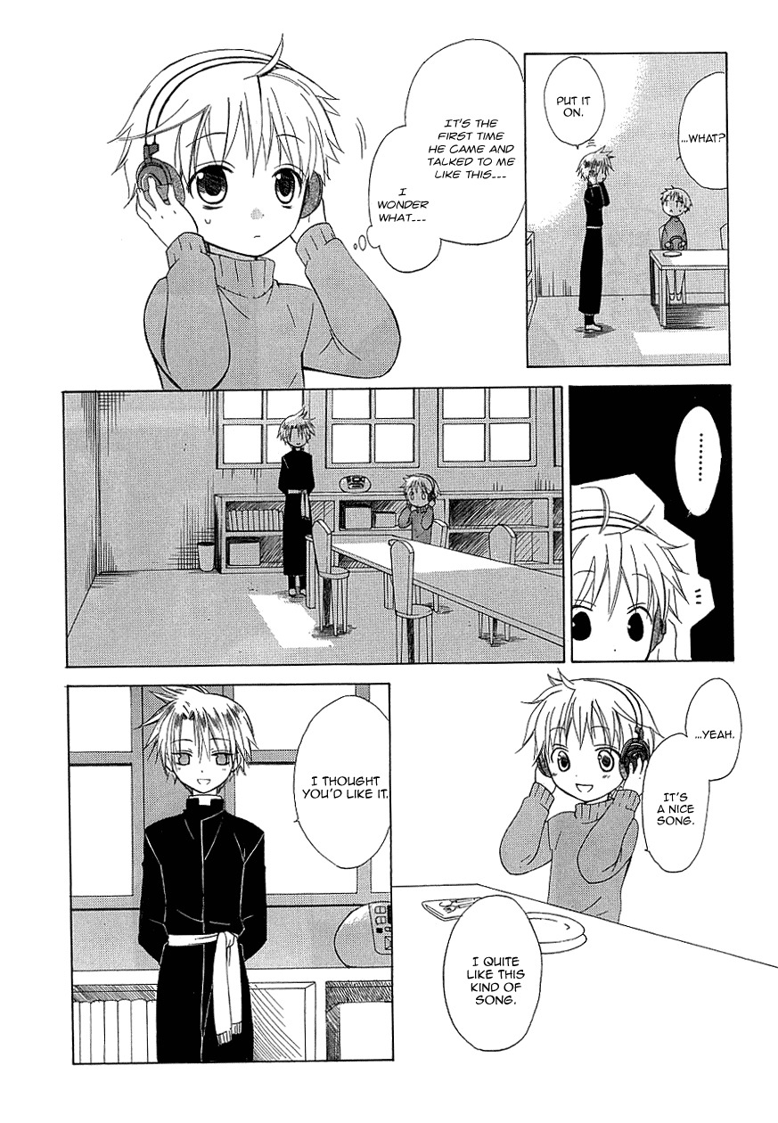 Dear (Fujiwara Cocoa) Chapter 35 page 25 - Chapter 35
