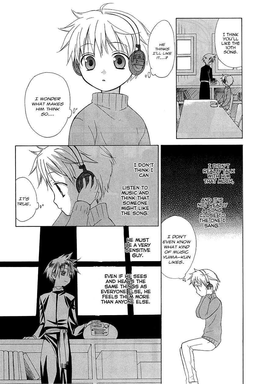 Dear (Fujiwara Cocoa) Chapter 35 page 26 - Chapter 35