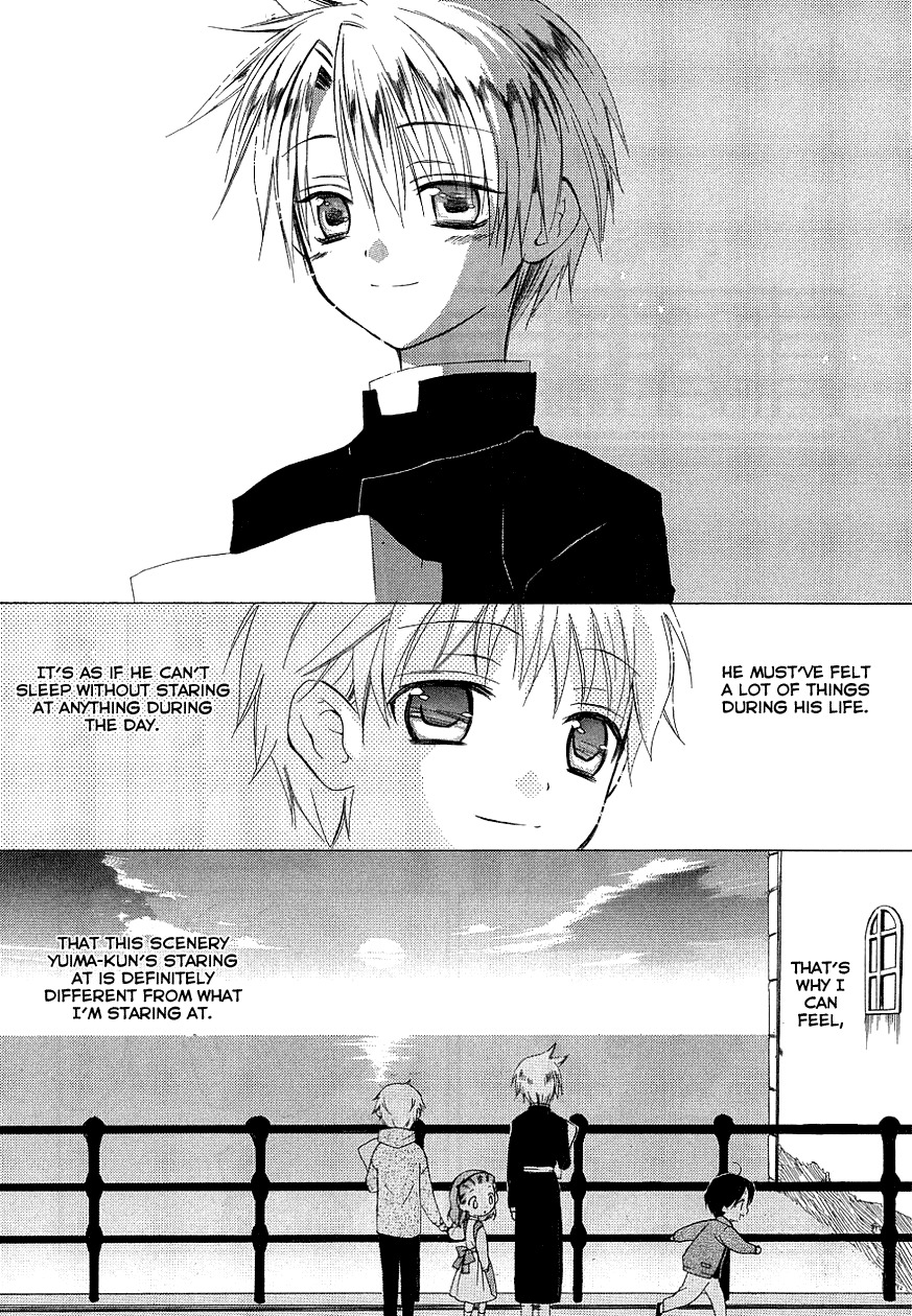 Dear (Fujiwara Cocoa) Chapter 35 page 30 - Chapter 35