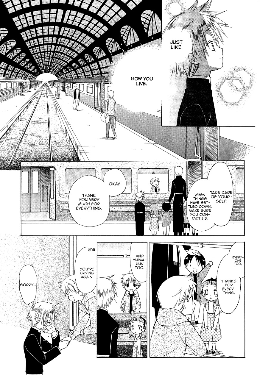 Dear (Fujiwara Cocoa) Chapter 35 page 35 - Chapter 35