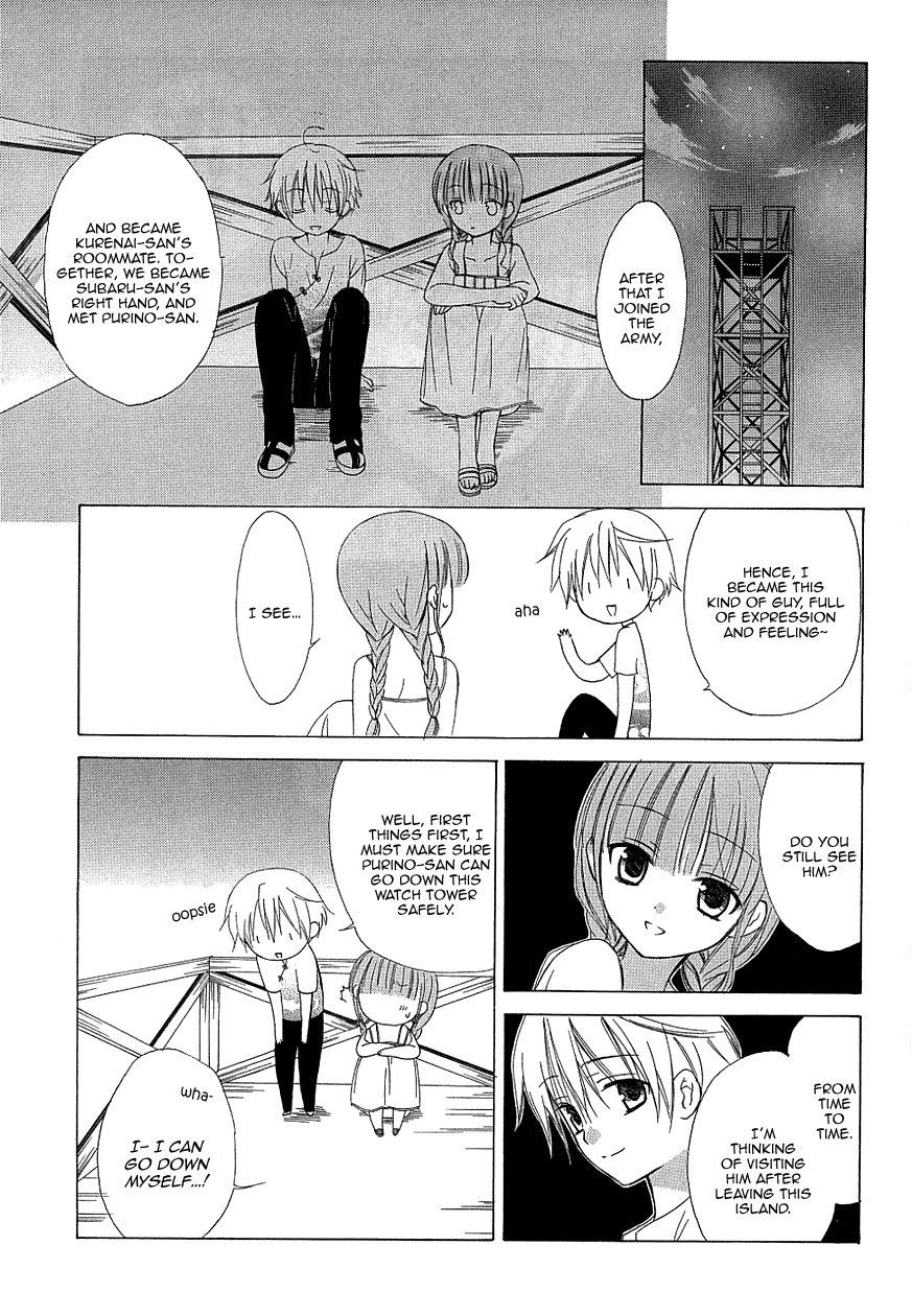 Dear (Fujiwara Cocoa) Chapter 35 page 39 - Chapter 35
