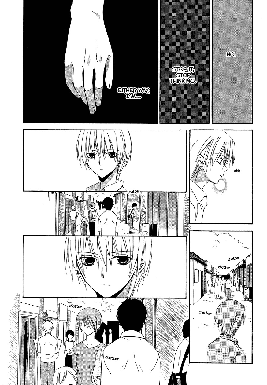 Dear (Fujiwara Cocoa) Chapter 36 page 11 - Chapter 36