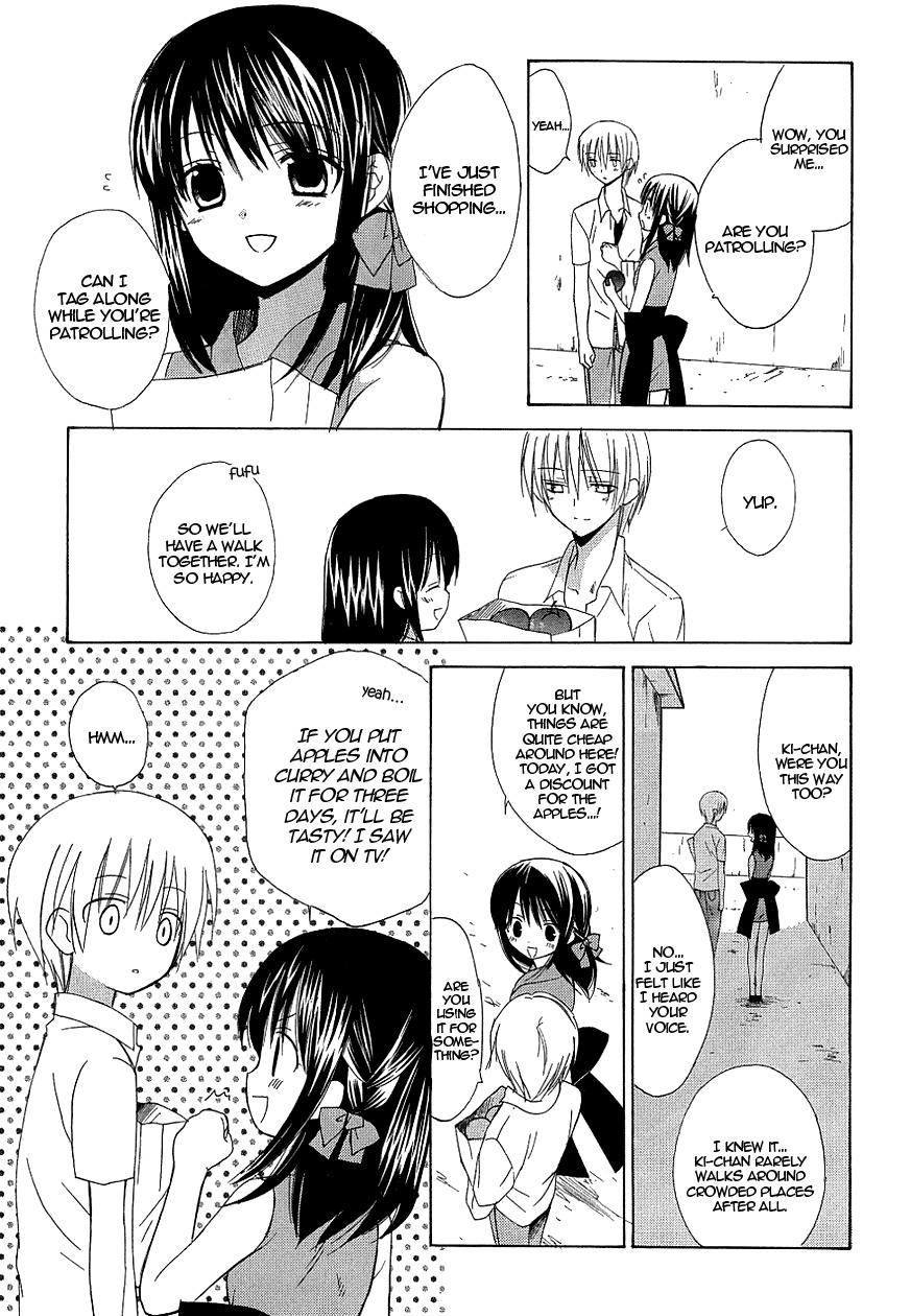 Dear (Fujiwara Cocoa) Chapter 36 page 13 - Chapter 36