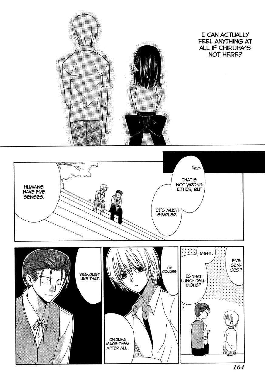 Dear (Fujiwara Cocoa) Chapter 36 page 16 - Chapter 36