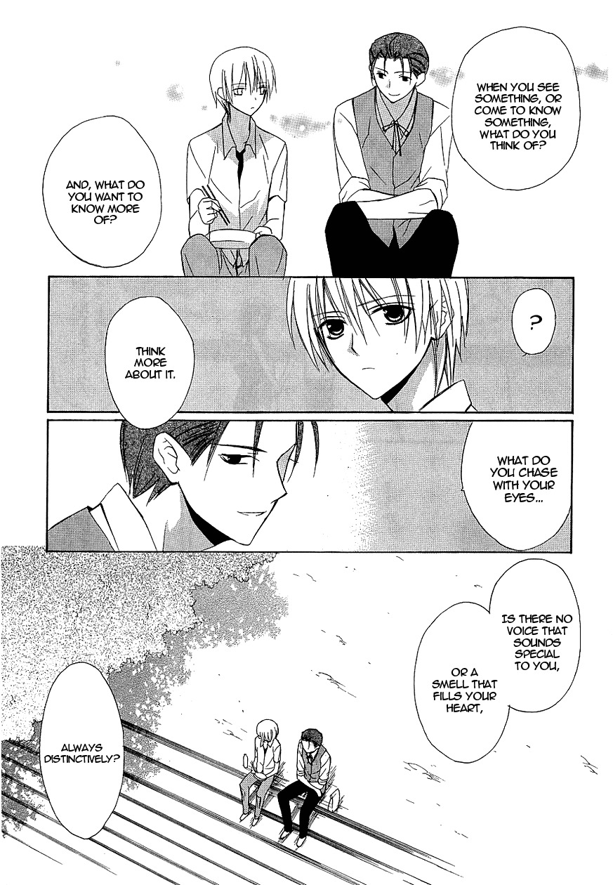 Dear (Fujiwara Cocoa) Chapter 36 page 17 - Chapter 36