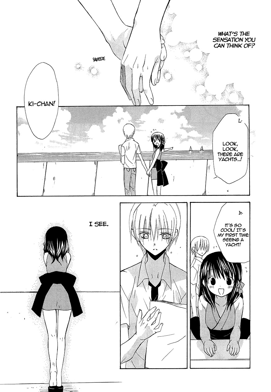 Dear (Fujiwara Cocoa) Chapter 36 page 18 - Chapter 36