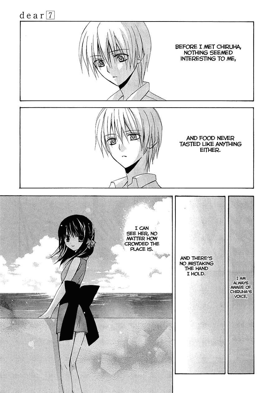 Dear (Fujiwara Cocoa) Chapter 36 page 19 - Chapter 36