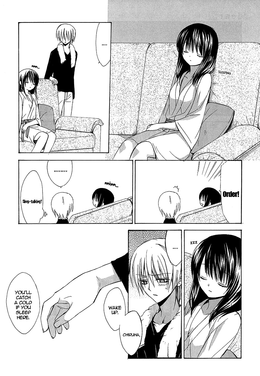 Dear (Fujiwara Cocoa) Chapter 36 page 22 - Chapter 36