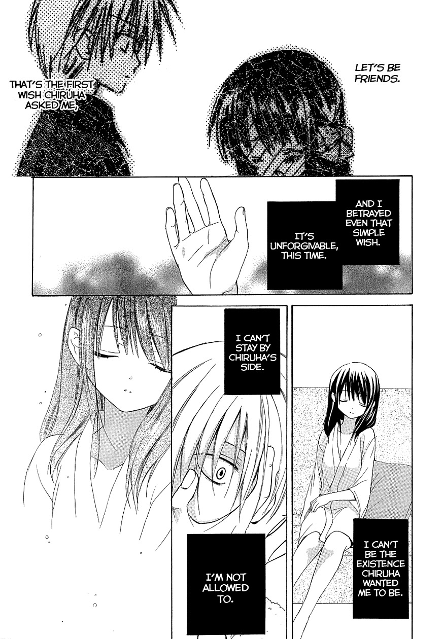 Dear (Fujiwara Cocoa) Chapter 36 page 25 - Chapter 36