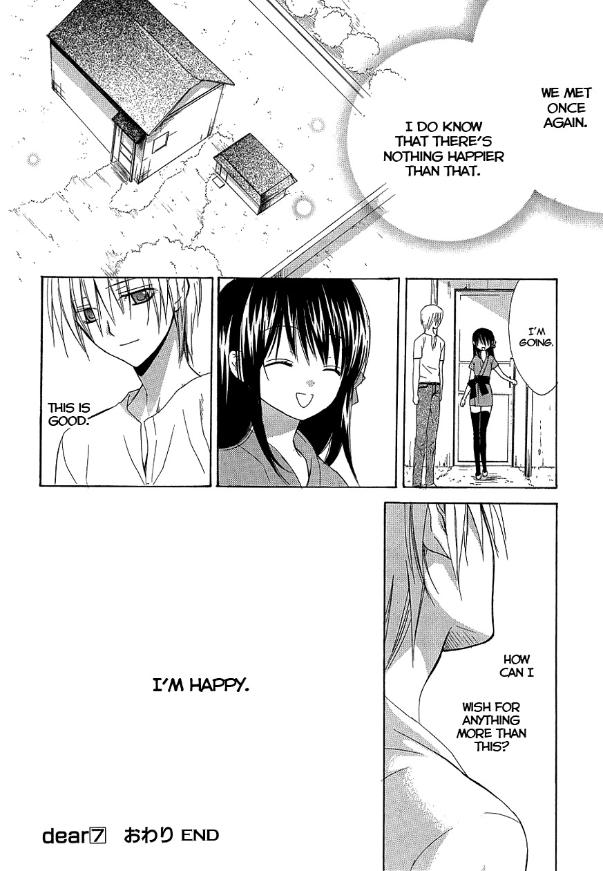 Dear (Fujiwara Cocoa) Chapter 36 page 26 - Chapter 36