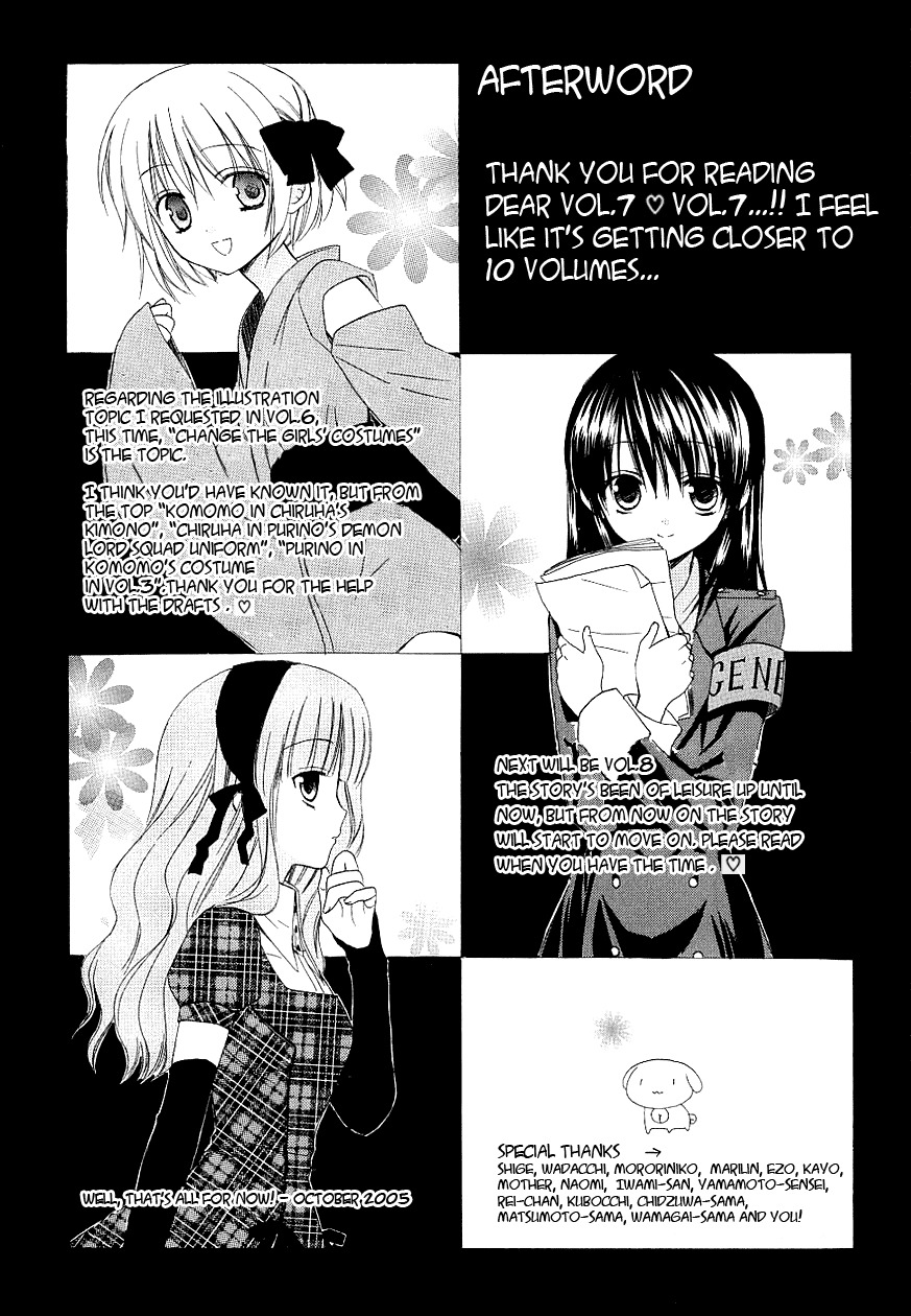 Dear (Fujiwara Cocoa) Chapter 36 page 28 - Chapter 36