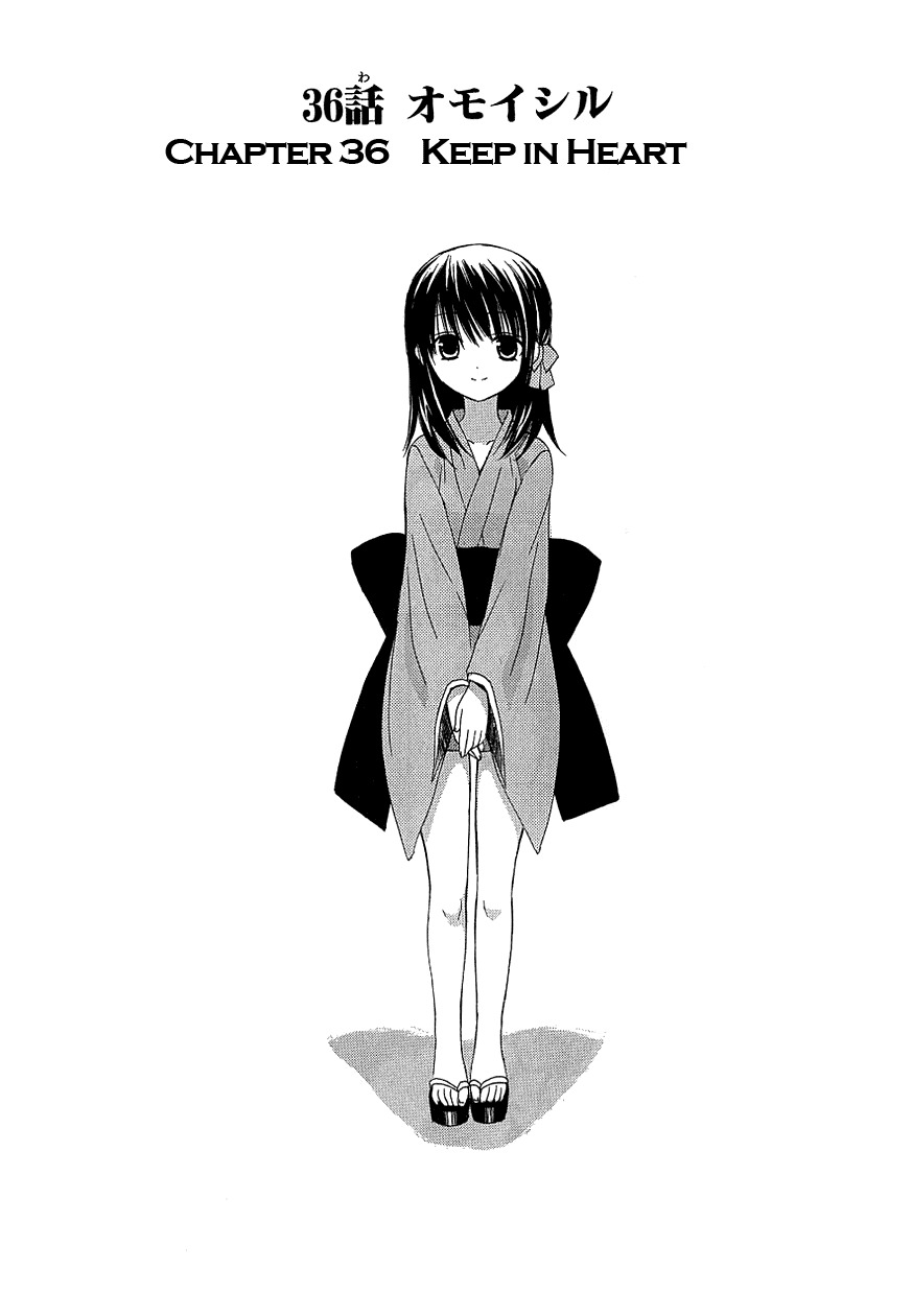 Dear (Fujiwara Cocoa) Chapter 36 page 3 - Chapter 36