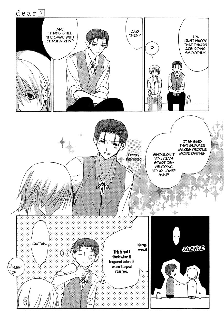 Dear (Fujiwara Cocoa) Chapter 36 page 7 - Chapter 36