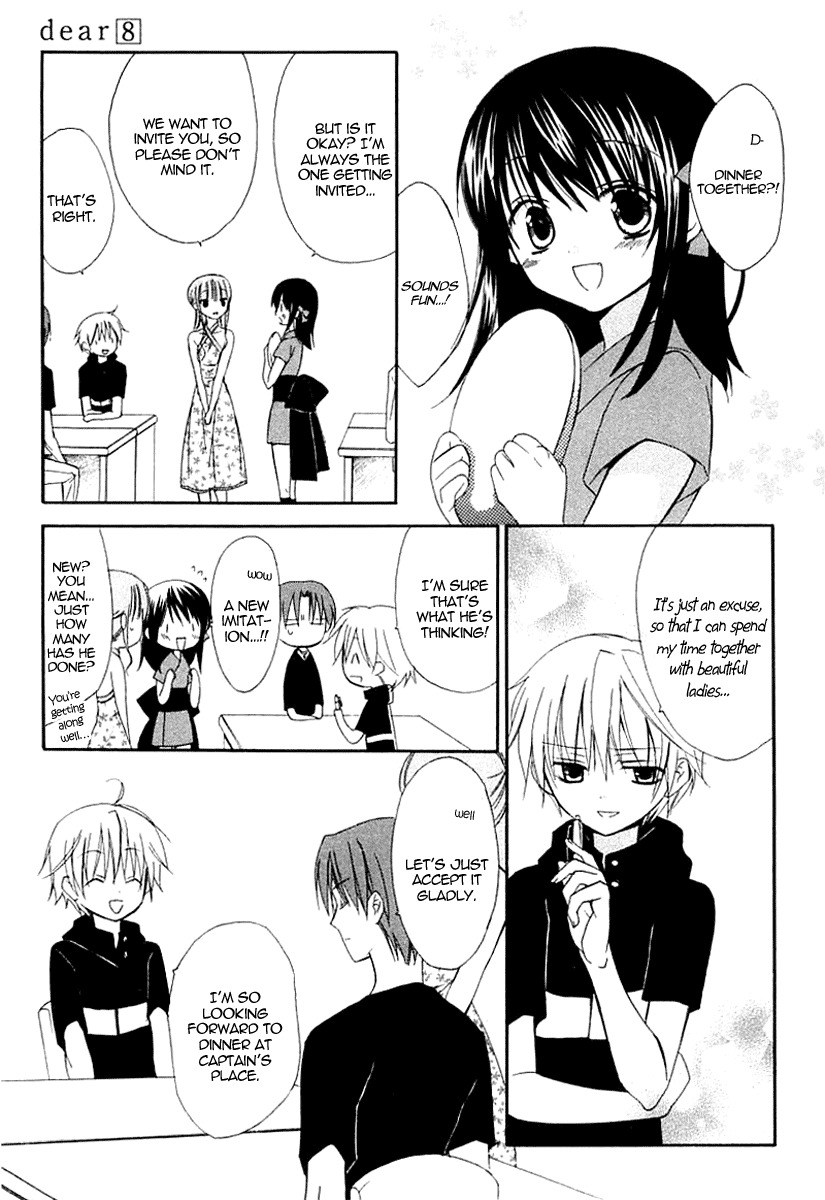 Dear (Fujiwara Cocoa) Chapter 37 page 13 - Chapter 37