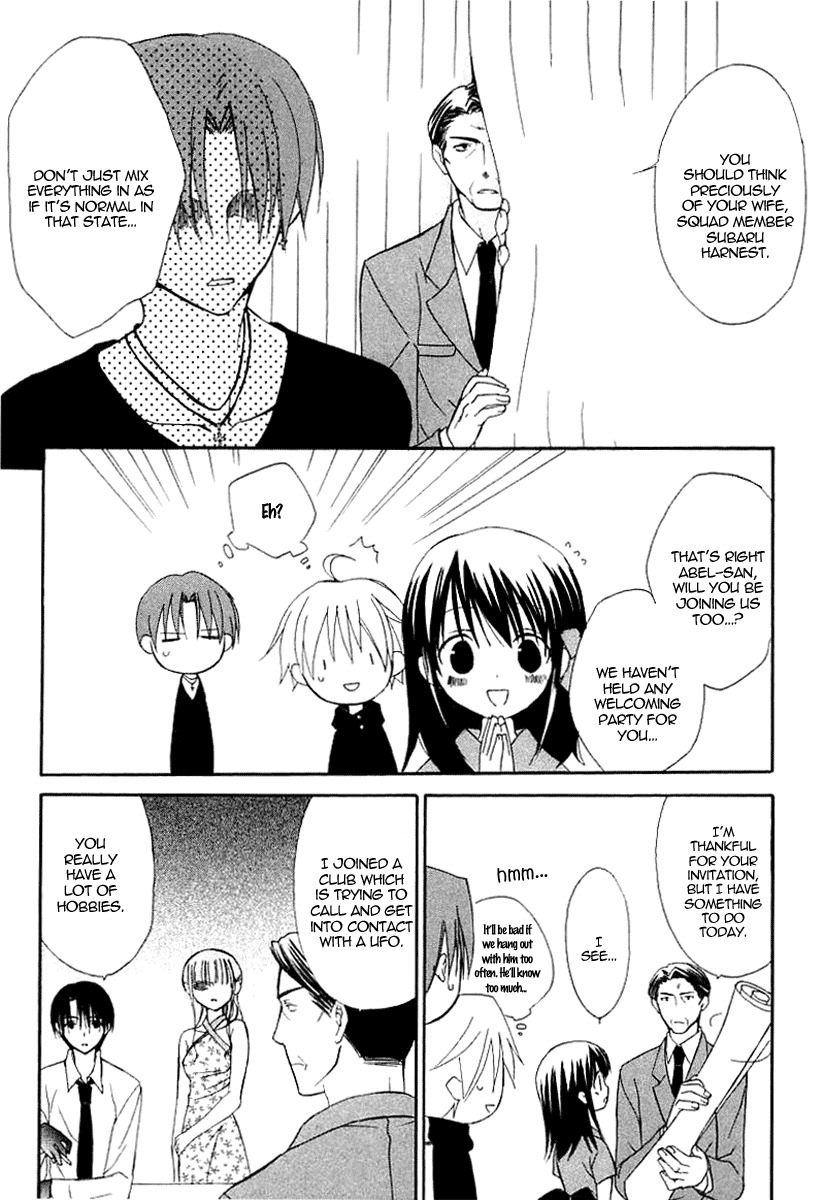 Dear (Fujiwara Cocoa) Chapter 37 page 15 - Chapter 37