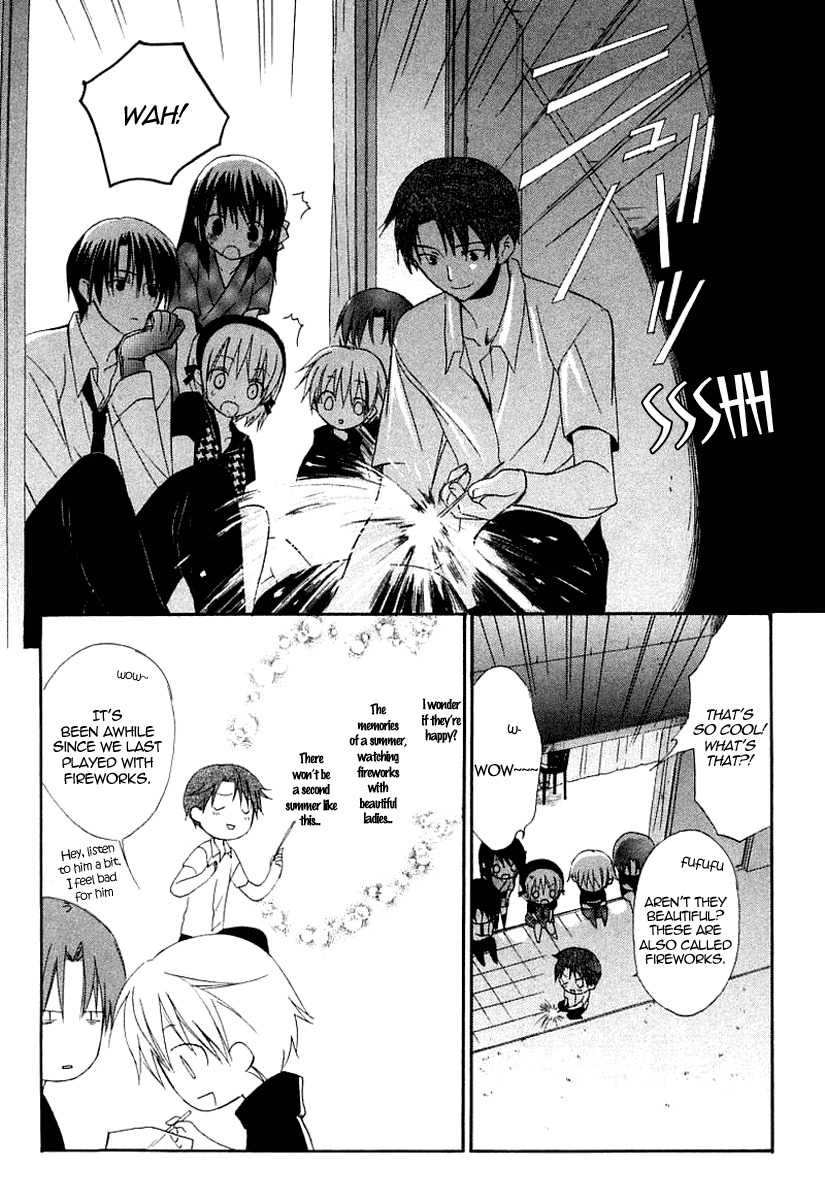 Dear (Fujiwara Cocoa) Chapter 37 page 19 - Chapter 37