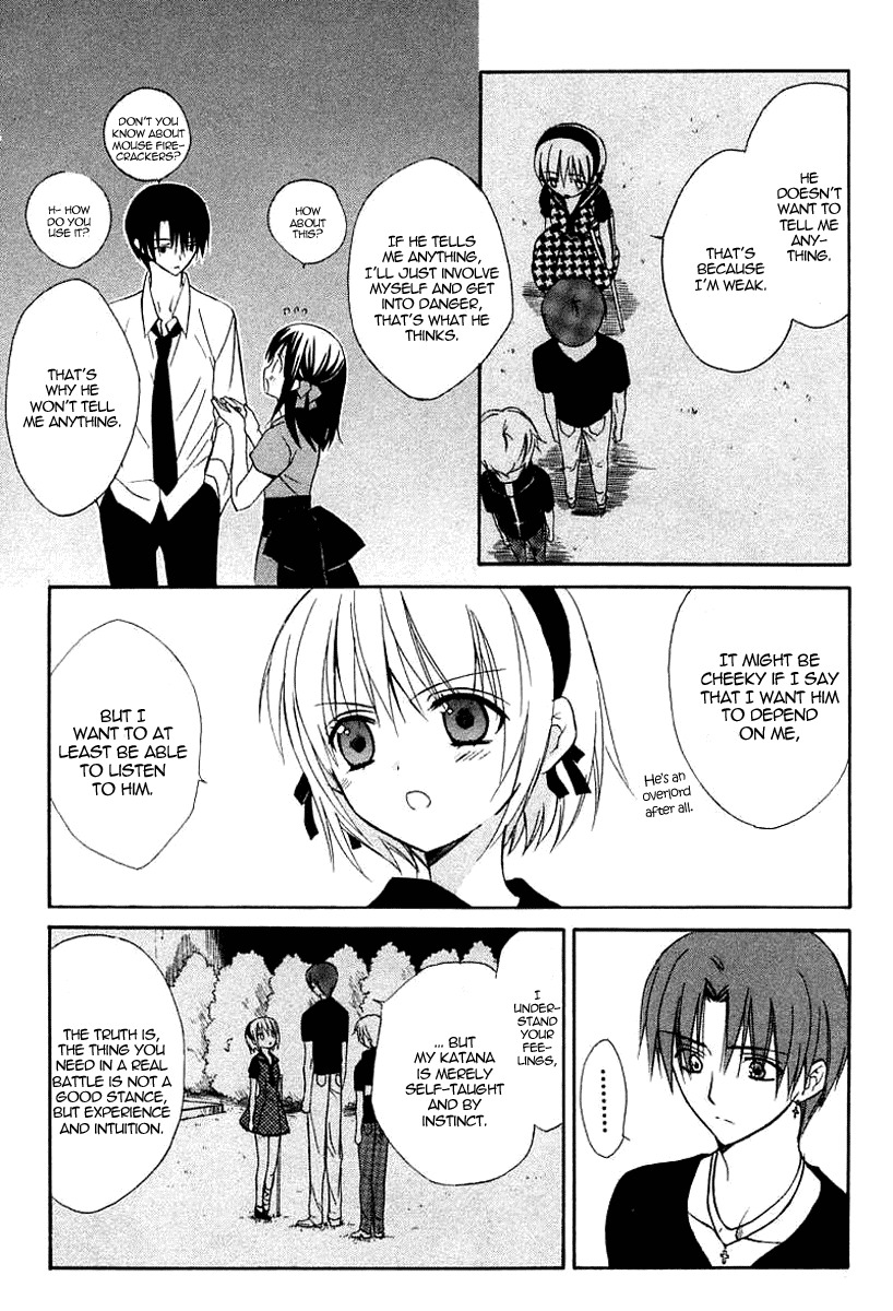 Dear (Fujiwara Cocoa) Chapter 37 page 26 - Chapter 37