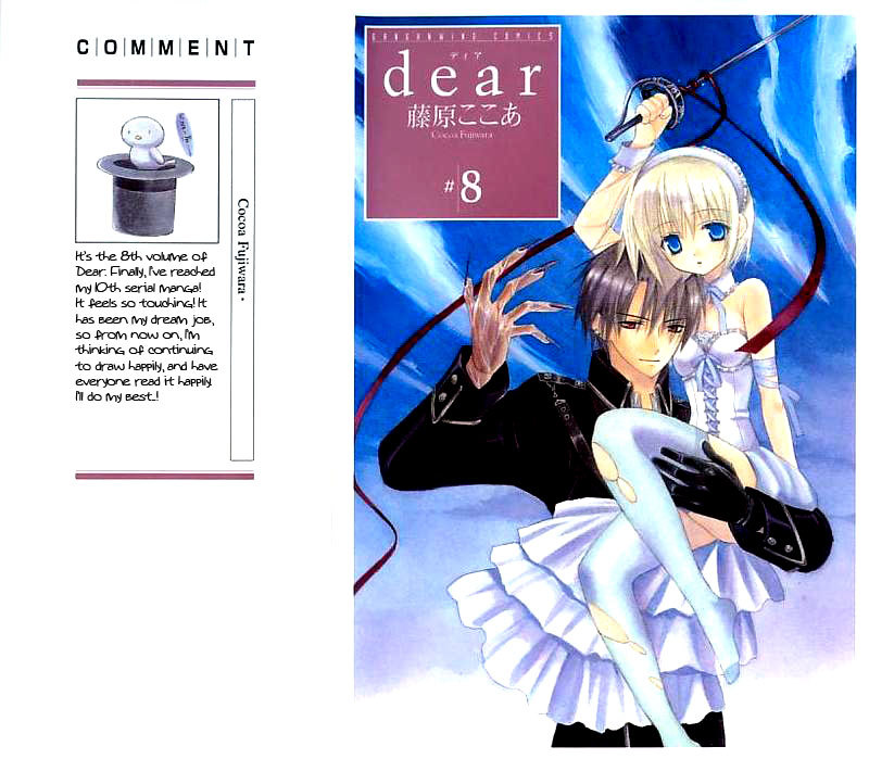 Dear (Fujiwara Cocoa) Chapter 37 page 3 - Chapter 37