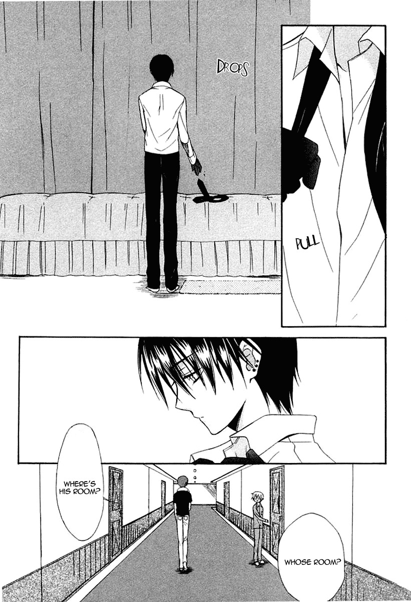 Dear (Fujiwara Cocoa) Chapter 37 page 31 - Chapter 37
