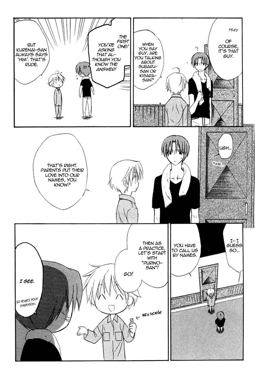 Dear (Fujiwara Cocoa) Chapter 37 page 32 - Chapter 37