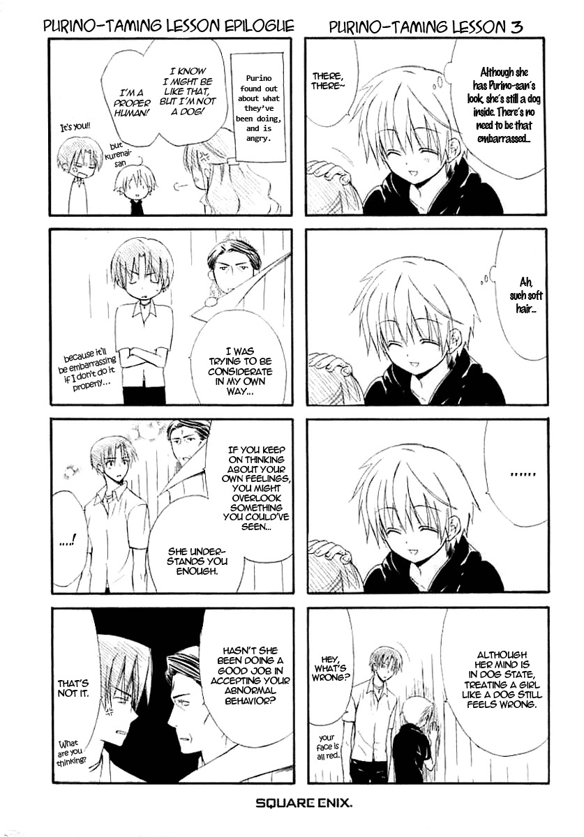 Dear (Fujiwara Cocoa) Chapter 37 page 6 - Chapter 37