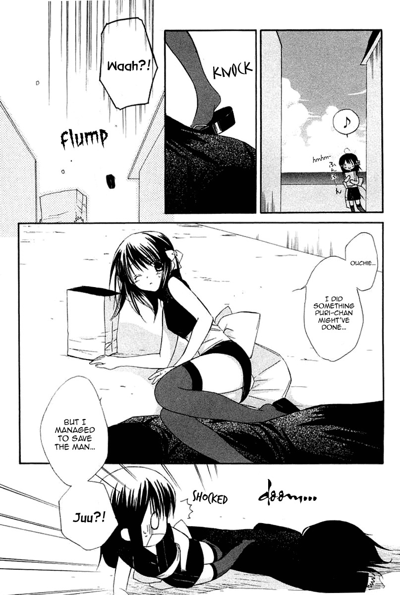 Dear (Fujiwara Cocoa) Chapter 38 page 10 - Chapter 38